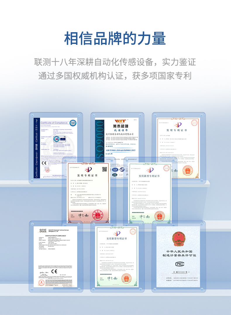 濁度計(jì)污水處理行業(yè)-2023.12_07.jpg